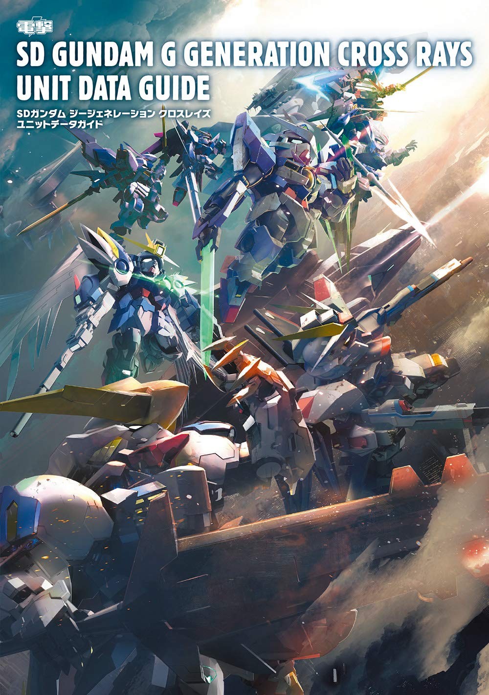 SD Gundam G Generation Cross Rays Unit Data Guide book form JP