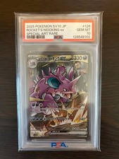 Team Rocket's Nidoking ex 126/098 Sv10: The Glory of Team Rocket
