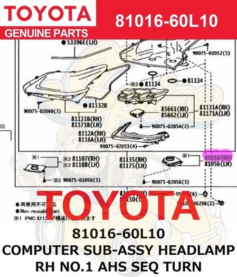 Toyota Original LEXUS COMPUTER SUB-ASSY SCHEINWERFER RH 81016-60L10