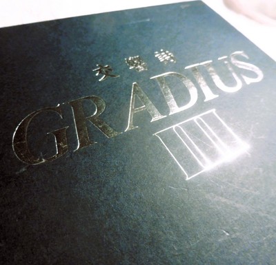 GRADIUS III - Musik-CD KONAMI 1990, CiB, für Sammler *** sehr selten / very rare