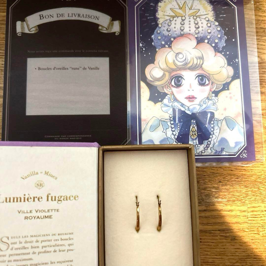 Sugar Rune Vanilla Earrings Reprint 2020 Gold Coated Rare