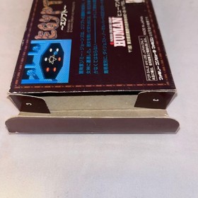 Egypt Nintendo Famicom FC Game Soft Box Manual Human Japan