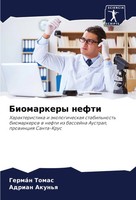 Biomarkery Nefti GermáN Tomas (U. A.) Taschenbuch Russisch 2024 Sciencia Scripts