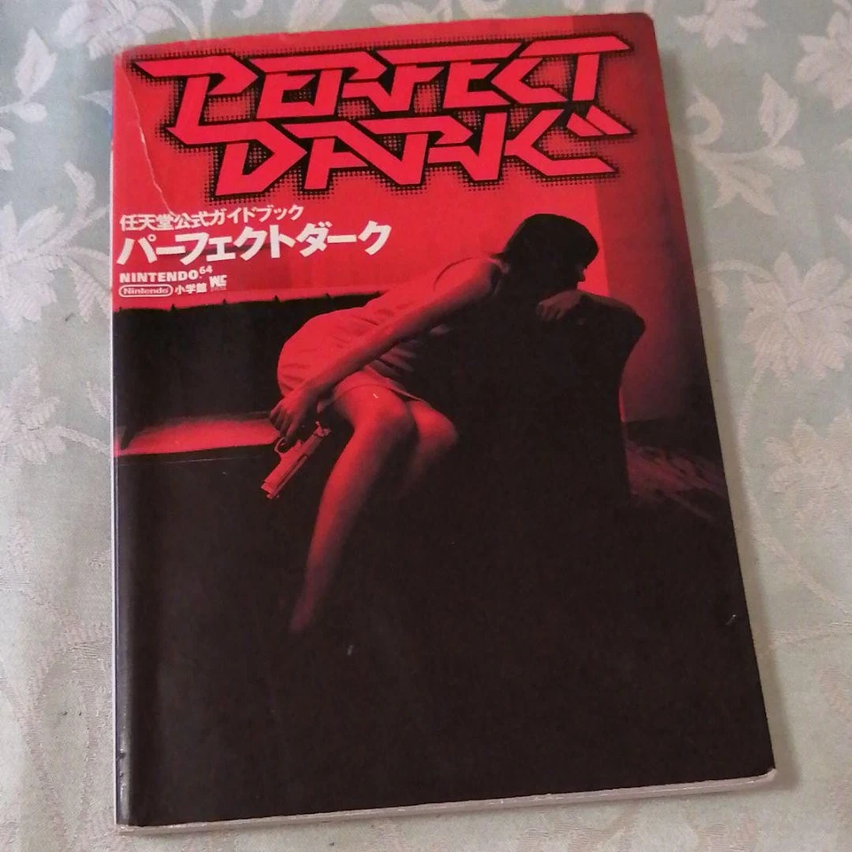 Perfect Dark Official Guidebook Nintendo 64 Japanese Edition - Image 2 of 2