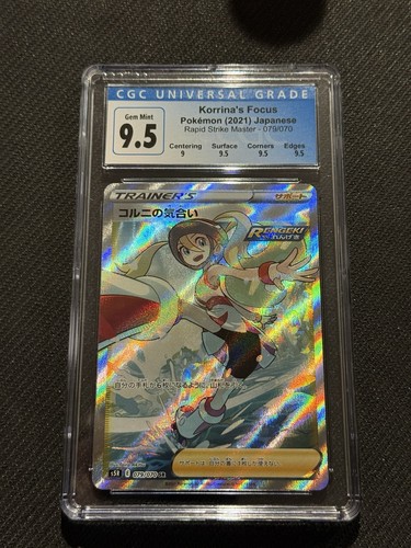 Korrina's Focus 079/070 CGC 10 Gem Mint Japanese Rapid Strike Master Pokemon