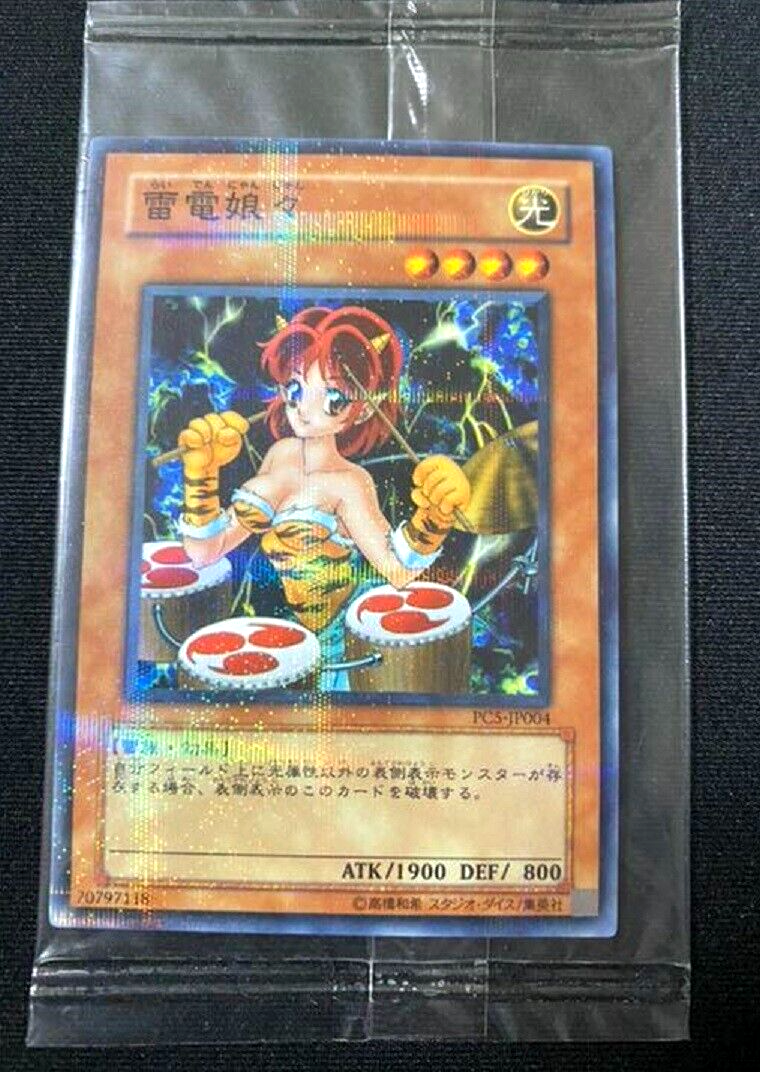 Yu-Gi-Oh Thunder Nyan Nyan PC5-JP004 Normal Parallel Rare Japanese