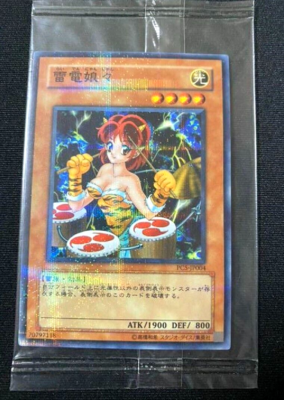 Yu-Gi-Oh Thunder Nyan Nyan PC5-JP004 Normal Parallel Rare Japanese