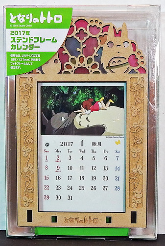 My Neighbor Totoro Rare 2017 BEAUTIFUL STAINED FRAMECALENDAR Gorgeous MIB