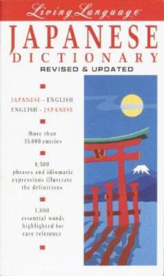 Living Language Japanese Dictionary  (English and Japanese Edition) - VERY GOOD