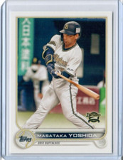 2022 Topps NPB Nippon Professional Baseball Cards Checklist & Odds 18