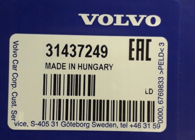 GENUINE VOLVO Sleeve for Volvo M66 AWD 47 Teeth 31437249, 31325358 