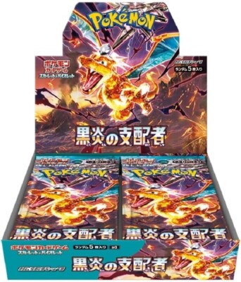 Pokémon Scarlet & Violet - Ruler of the Black Flame Booster Box SV3 - USA SELLER