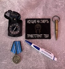 WW2/Modern Russian Army Soldier Gear Set – Military Memorabilia