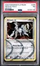 2009 POKEMON PLATINUM ARCEUS #AR9 ARCEUS-HOLO PSA 7