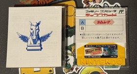 Knight Move Nintendo Famicom Disk System 1990 Japan Import US Seller TESTED