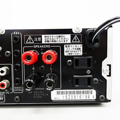 ONKYO A-905FX Pre-Main Integrated Stereo Amplifier Silver Audio VL