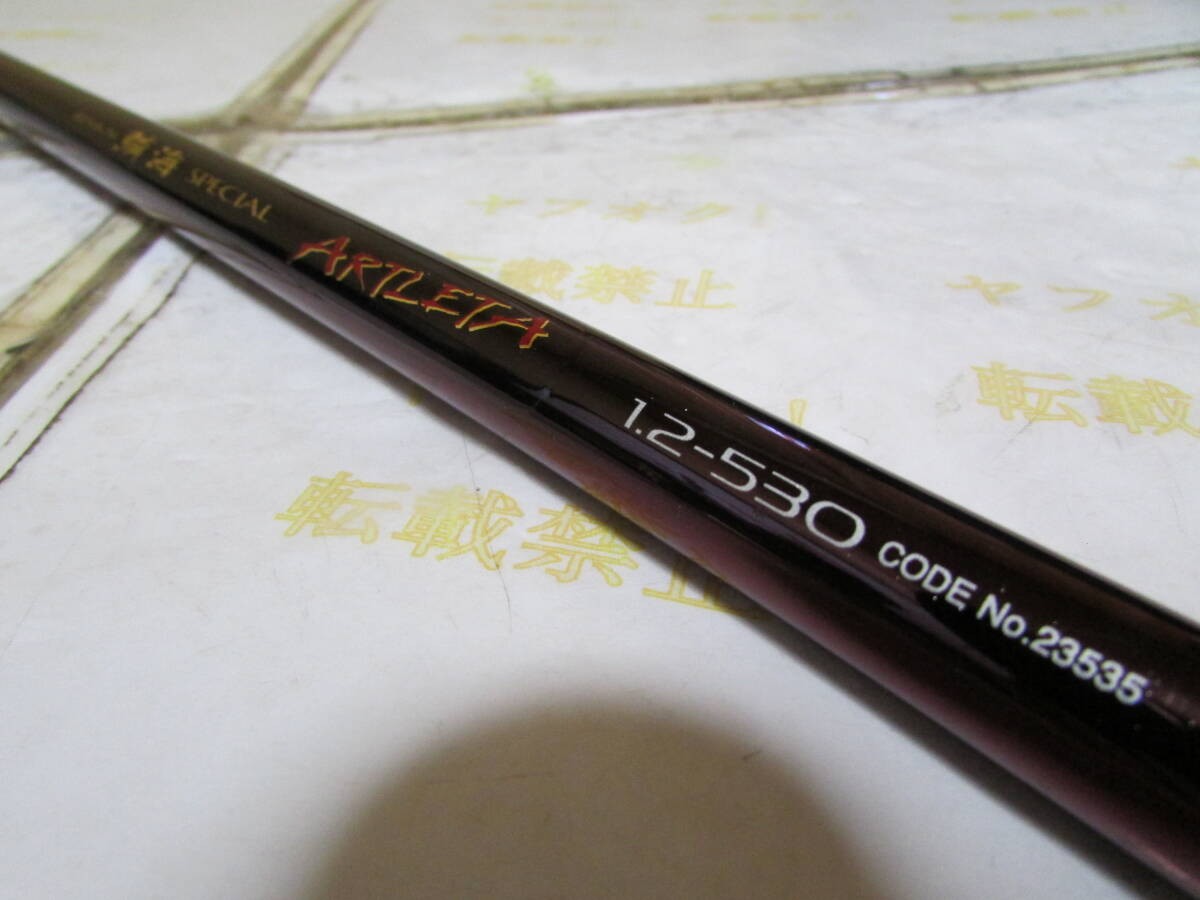 シマノ RINKAI SPECIAL COMPETITION 1.2-530S Shimano Rinkai Special 1-530S Competition Model Fishing Rod