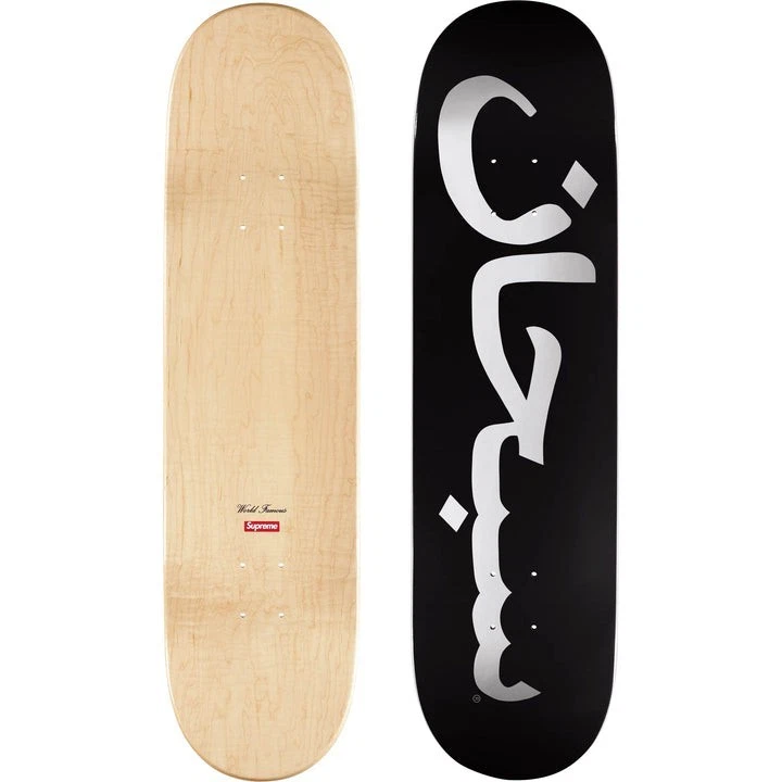 Supreme Skateboard Decks | eBay