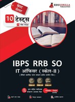 Ibps RRB SO IT Officer (Scale Ii) Exam 2023 (Hindi Edition) - 10 Full Length...