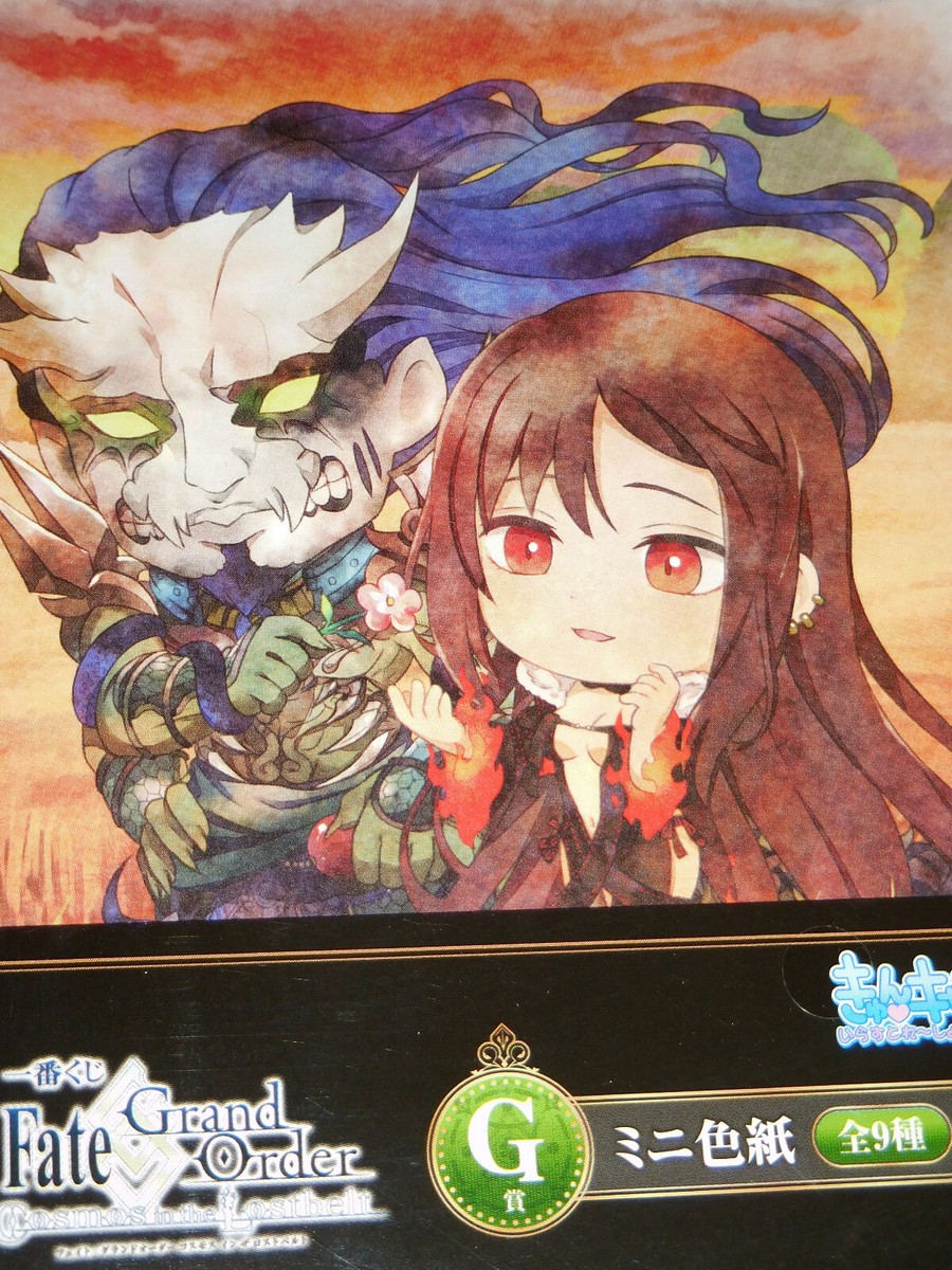 FGO Fate Grand Order LOSTBELT Consort Yu Xiang Yu Mini