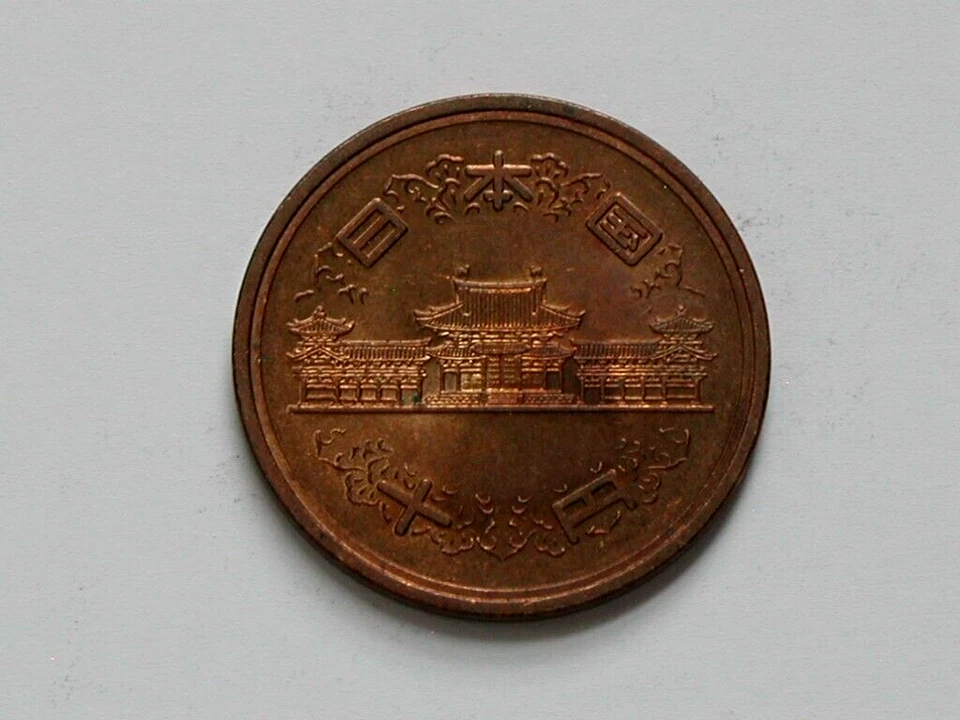 Japan (1966) Showa 10 YEN Yr.41 Coin AU Toned-Lustre & Japanese Temple Building - Image 2 of 2