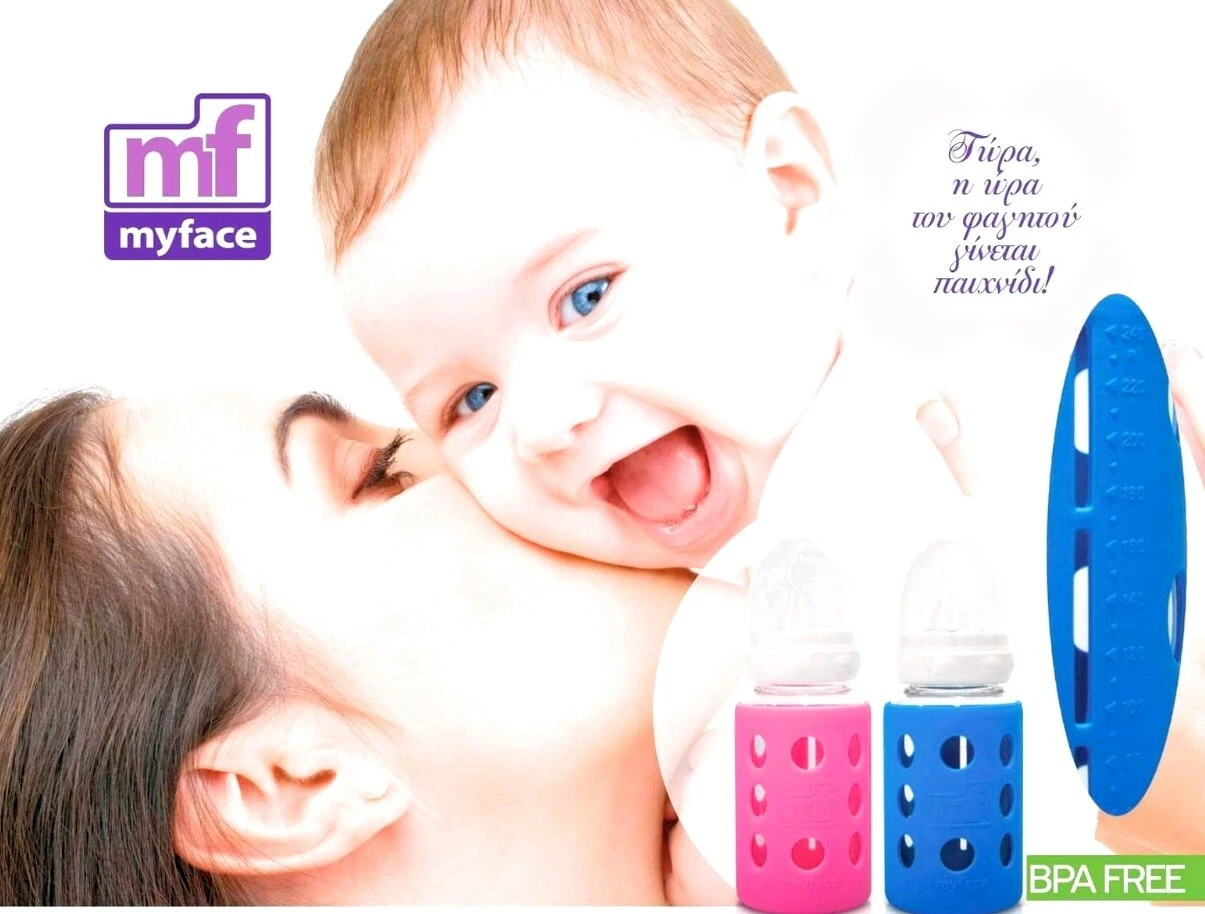 *Set Of 2* High Quality Glass Baby Bottles with Pink Protective Silicone Cover