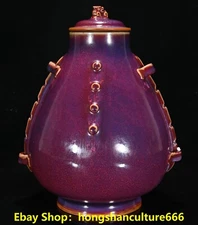 Song dynasty jun kiln purple glaze porcelain ancient beast halberd crock pot jar