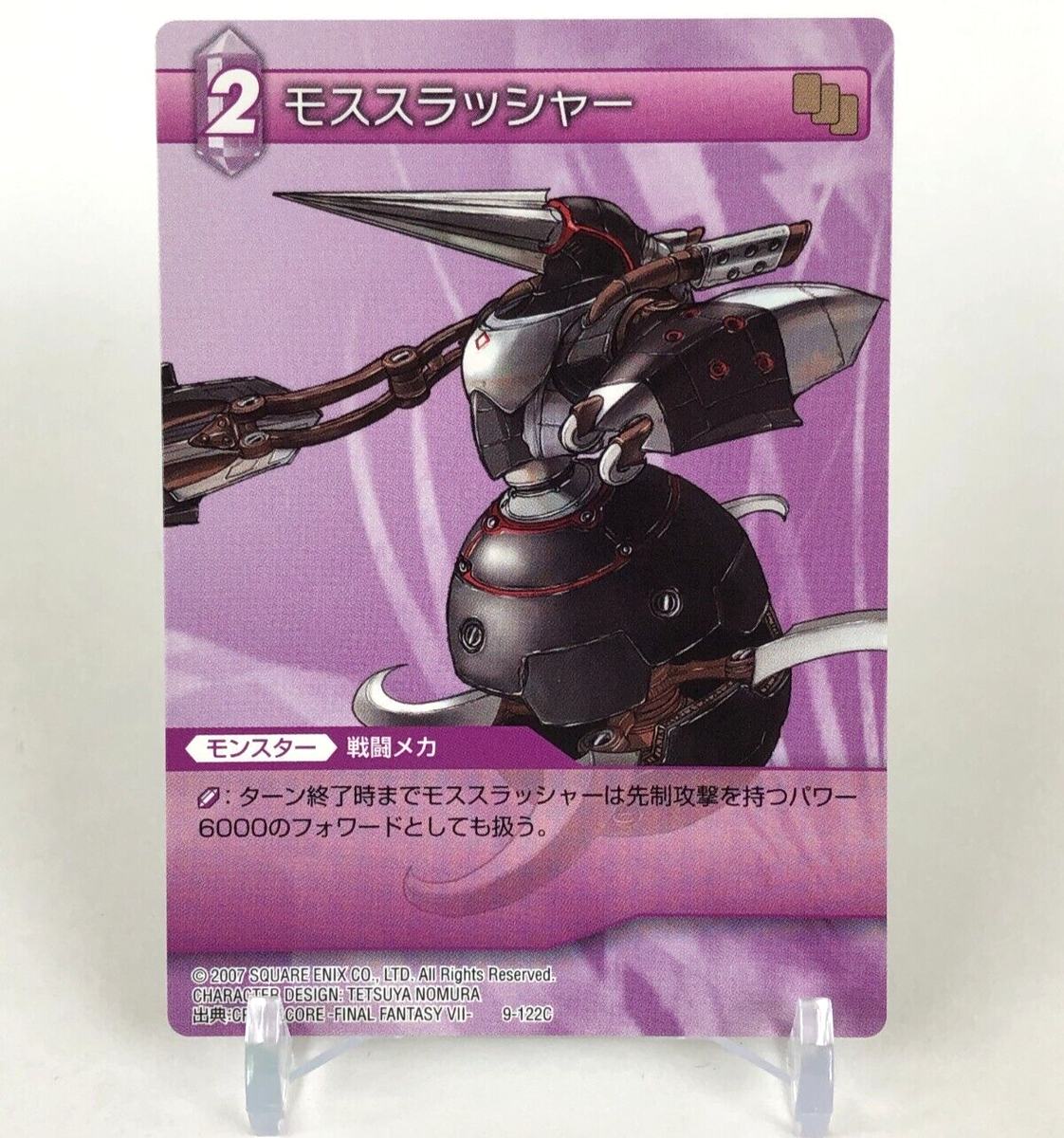Moth Slasher Final Fantasy TCG Crisis Core FF7 9-122C Square Enix