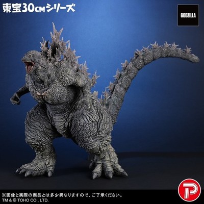 X-PLUS Toho 30cm Series Godzilla The Ride Great Crush Figur H 14,9 in PSL
