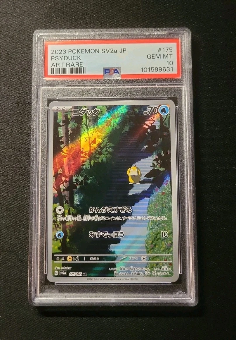 Psyduck 175/165 Sv2a: Pokemon Card 151 for sale | eBay