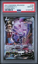 Genesect V #109 Prices | Pokemon Japanese Fusion Arts | Pokemon Cards