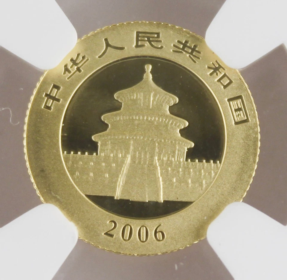 China 2006 20 Yuan 1/20 Troy Oz 999 Gold Panda Coin NGC MS70 Better Date - Image 4 of 4
