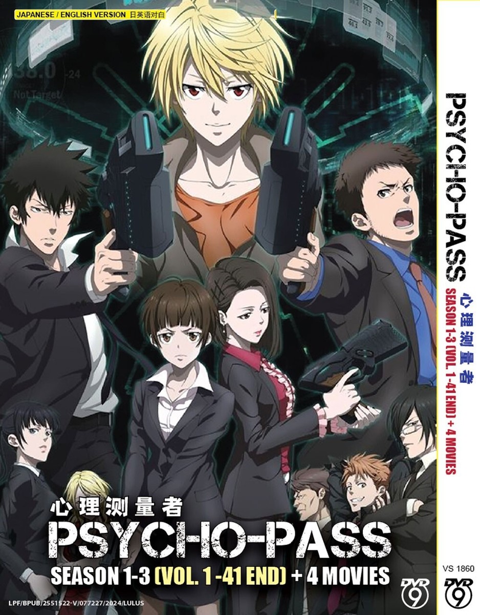 アニメ PSYCHO-PASS ss DVD Amazon.com: Psycho-Pass: Complete Season 1 [DVD] : Movies & TV