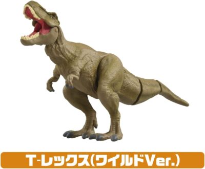 New TAKARA TOMY ANIA Jurassic World Strongest Hero Dinosaur