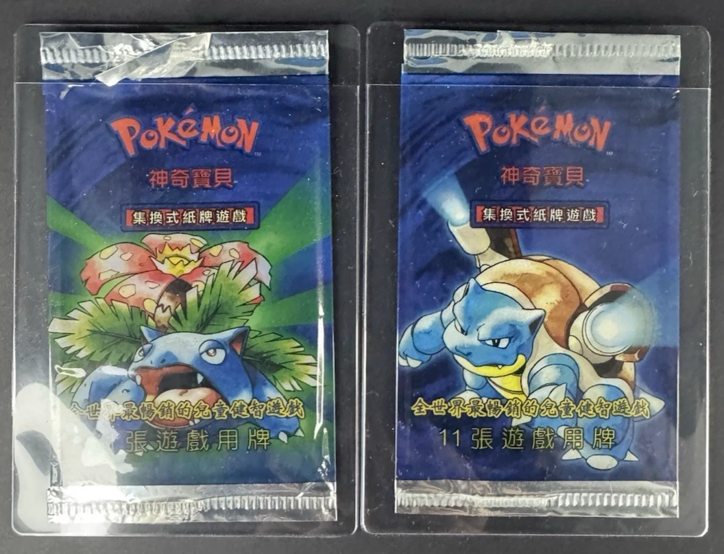 精灵宝可梦TCG 基础版密封收藏卡游戏包中国| eBay
