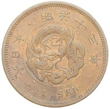 1880 年日本硬币| eBay