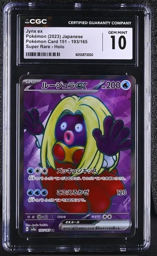 Jynx ex 193/165 Sv2a: Pokemon Card 151 Holo (Japanese) CGC Gem Mint 10