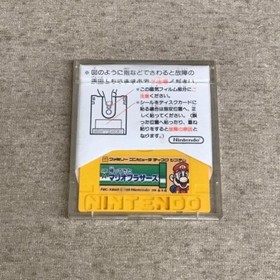 KAETTEKITA MARIO BROS Famicom FC NES Disk system FMC-KMAR 1988 NTSC-J Nintendo