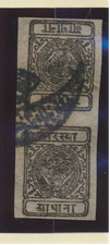 Nepal Stamp Scott #10a, Used, Partial Dark Birganj Cancel