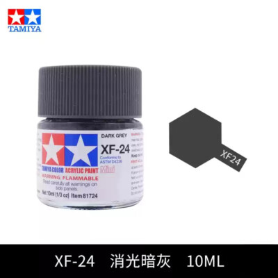 TAMIYA 10ML ACRYLIC WATER-BASED PAINT MATT SERIES MODEL COLORING PAINT XF1-XF28