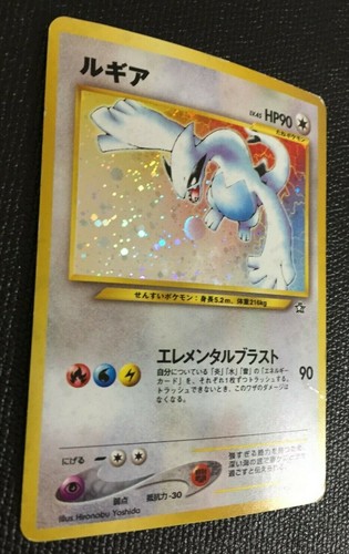 Lugia Pokemon Card Holo No. 249 Neo Genesis Rare F/S Nintendo Japanese Japan v - Picture 4 of 11