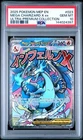 2025 POKEMON MEP ULTRA-PREMIUM COLLECTION #023 MEGA CHARIZARD X EX PSA 10 397