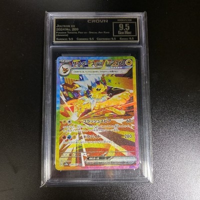 Jolteon ex 209/187 Sv8a: Terastal Fest Ex Holo (Japanese) for sale