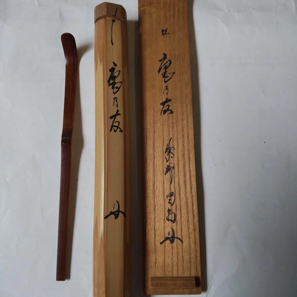 Hermoso Chashaku de Bambú Púrpura de So Gen con Caja Herramienta de Ceremonia del Té Rara Foto 3 de 4