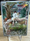 Pokemon Meowth Full Art Holo AR 192/Sv-p JP Promo Card Near Mint Condition