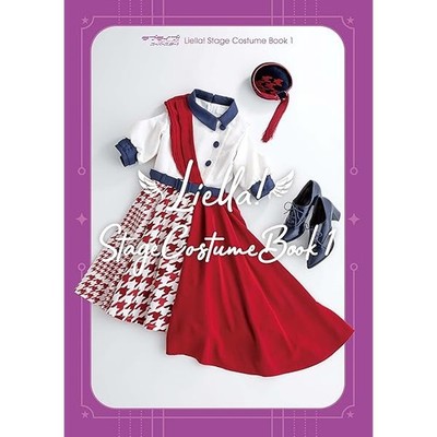 Love Live! Superstar!! Liella! Stage Costume Collection Book Vol.1 Japan JP