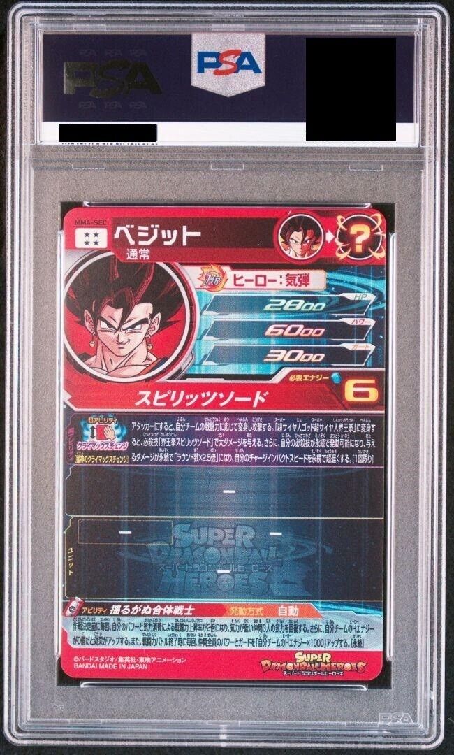 Super Dragon Ball Heroes MM4-SEC Vegito Psa10 | eBay Super Dragon Ball Heroes MM4-SEC Vegito Psa10 | eBay