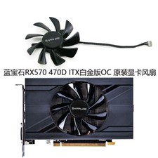 New Cooling fan for RX570 470D ITX OC T129215SU