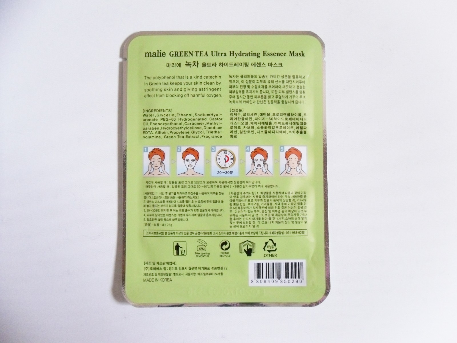 10pcs Malie GREEN TEA Essence Face Mask Packs Sheet 25g Soothing Korea