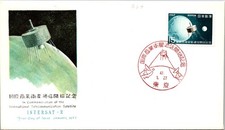 GOLDPATH: Japan cover 1967 first day special cancel CV929_P08